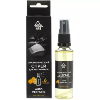 Ароматический спрей для авто Arida Home Цитрус юзу, 50 мл