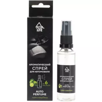 Ароматический спрей для авто Arida Home Лайм и вербена, 50 мл