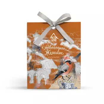 Ароматическое саше Arida Home Новогоднее желание, 10 г