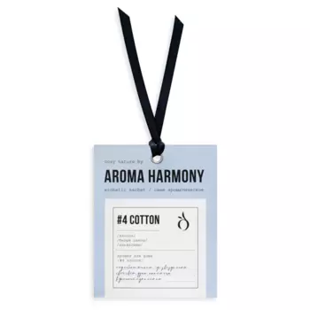 Ароматическое саше Aroma Harmony №4 Cotton 10 г