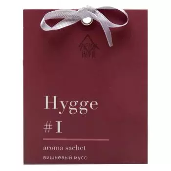 Ароматическое саше Hygge 1 Вишнёвый мусс