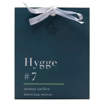 Ароматизированное саше Hygge 7 Виноград мускат