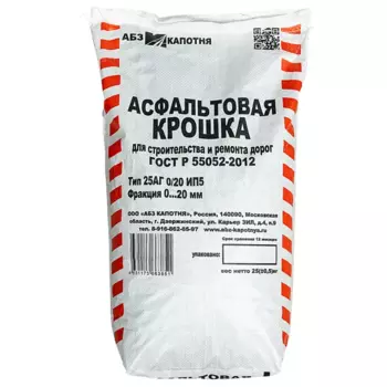 Асфальт 25 кг