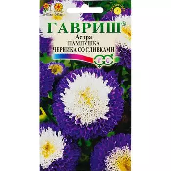 Астра «Пампушка Черника со сливками», 0.3 г