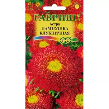 Астра Пампушка «Клубничная» 0.3 г