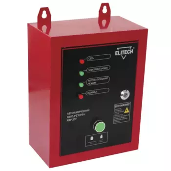 Автоматический ввод резерва Elitech АВР 20Т