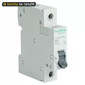 Автоматический выключатель Systeme Electric City9 Set C9F16125 1P С25 А 6 кА