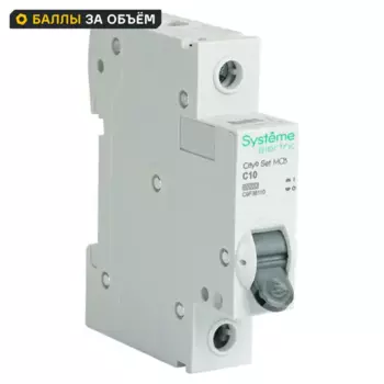 Автоматический выключатель Systeme Electric City9 Set C9F36110 1P С10 А 6 кА