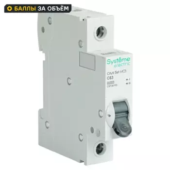 Автоматический выключатель Systeme Electric City9 Set C9F36163 1P С63 А 6 кА