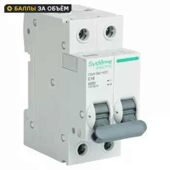 Автоматический выключатель Systeme Electric City9 Set C9F36216 2P С16 А 6 кА