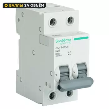 Автоматический выключатель Systeme Electric City9 Set C9F36225 2P С25 А 6 кА