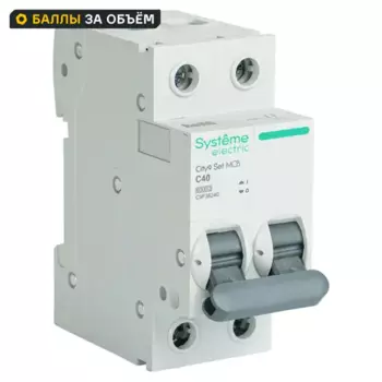 Автоматический выключатель Systeme Electric City9 Set C9F36240 2P С40 А 6 кА