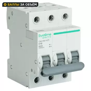 Автоматический выключатель Systeme Electric City9 Set C9F36310 3P С10 А 6 кА