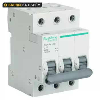 Автоматический выключатель Systeme Electric City9 Set C9F36316 3P С16 А 6 кА