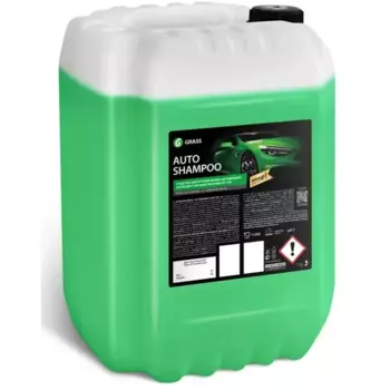 Автошампунь Grass Auto Shampoo 20 кг