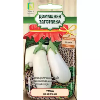 Баклажан Умка 0.1 г