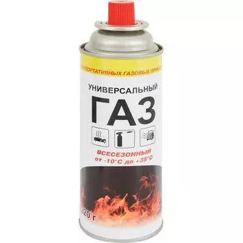 Баллон с газом без резьбы, 220 г