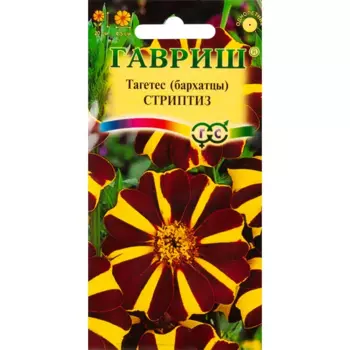 Бархатцы отклоненные Тагетес Стриптиз 0.3 г