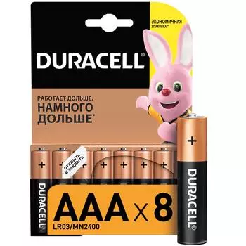 Батарейка алкалиновая Duracell AAA/LR03 8 шт