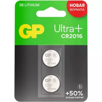 Батарейка литиевая GP Ultra CR2016 2 шт.