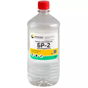 Бензин Галоша Нефрас Бр-2 1 л