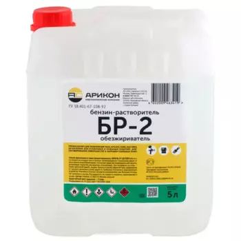 Бензин Галоша Нефрас Бр-2 5 л