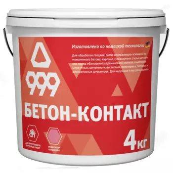 Бетон-контакт 999 4 кг