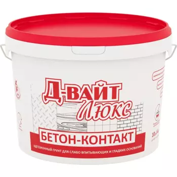 Бетонконтакт адгезионный грунт Д-Вайт Люкс 14кг