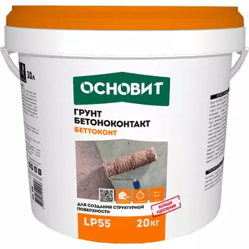 Бетоноконтакт Основит LP55 20 кг