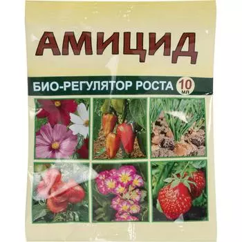 Стимулятор роста Амицид 10 мл
