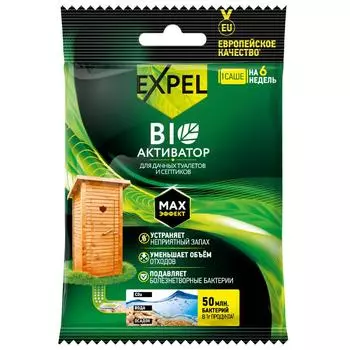Биоактиватор для септиков Expel, 75 г
