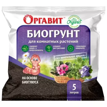 Биогрунт на основе биогумуса для комнатных растений 5 л
