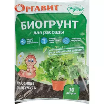 Биогрунт на основе биогумуса для рассады 10 л