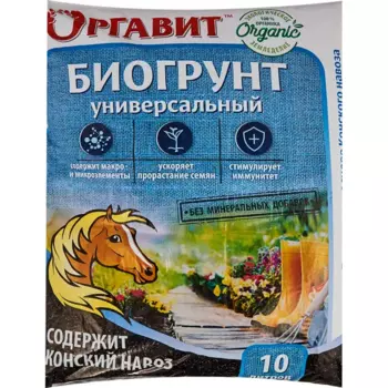 Биогрунт на основе конского навоза универсальный 10 л