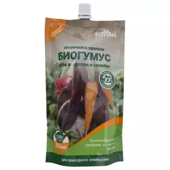 Биогумус Florizel для моркови и свеклы 0.35 л