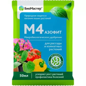 БиоМастер М4 50 мл