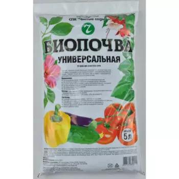 Биопочва универсальная Чистые сады 5 л