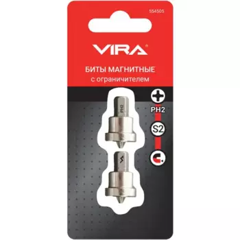 Бита с ограничителем магнитная Vira 554505 PH2x25 мм, 2 шт.