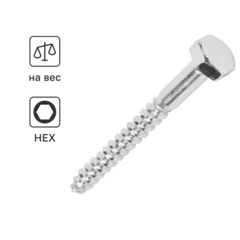 Болт сантехнический 10x100 на вес
