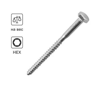 Болт сантехнический 10x150 на вес