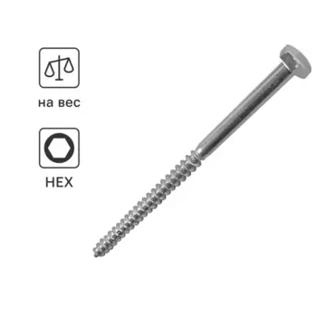 Болт сантехнический 10x180 на вес
