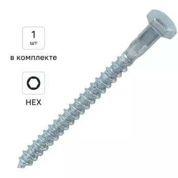 Болты сантехнические Dilwis Глухарь оцинкованные 6x70 мм