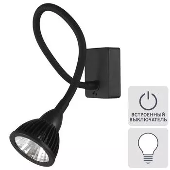 Бра светодиодное Cercare 1x7 Вт, металл/пластик, цвет чёрный