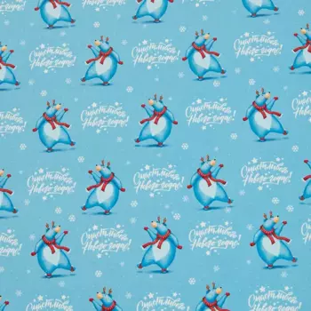 Бумага упаковочная 100x70 см цвет разноцветный 80 г/м2