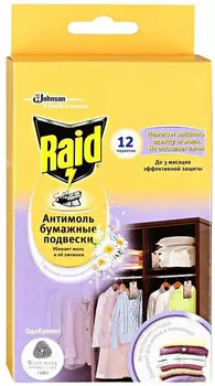 Бумажные подвески Raid «Антимоль»