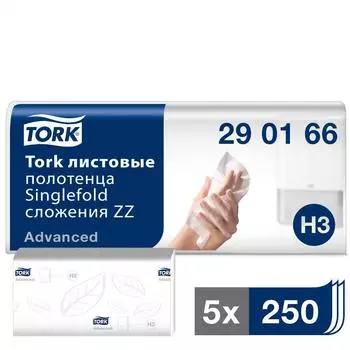 Бумажные полотенца Tork одноразовые 5 пачек по 200 шт