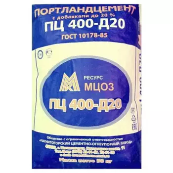 Цемент M400 ЦЕМ II А-Ш 32.5 Н 50 кг