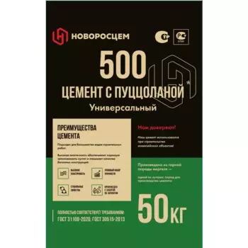 Цемент Новоросцемент M500 ЦЕМ II А-П 42.5 Н 50 кг