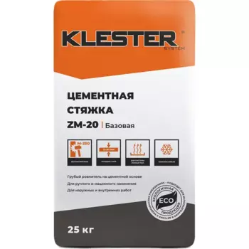 Цементная стяжка Klester ZM-20 базовая 25 кг