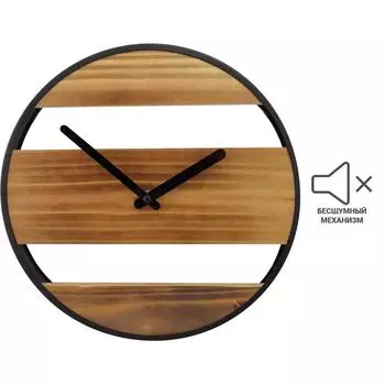 Часы настенные Apeyron ML200-929 ø30 см металл/дерево